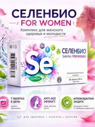 Parapharm Selenium Bio 30 tablets, antioxidant complex for women's health #1