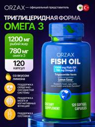 ORZAX Omega 3 Fish Oil Capsules 1000 mg Lemon Flavor 120 Count #1