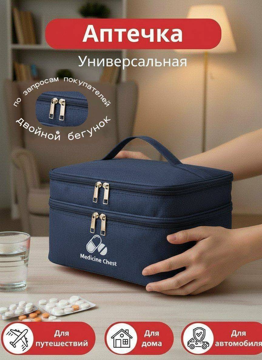 Semicheva Portable First Aid Kit Organizer