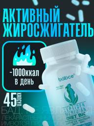 Fit Pro Leptigen Fat Burner Capsules 450 mg #1