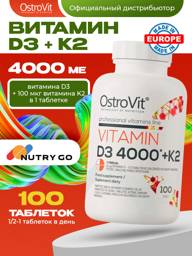OstroVit Vitamin D3 + K2 Tablets 100 Tablets #1