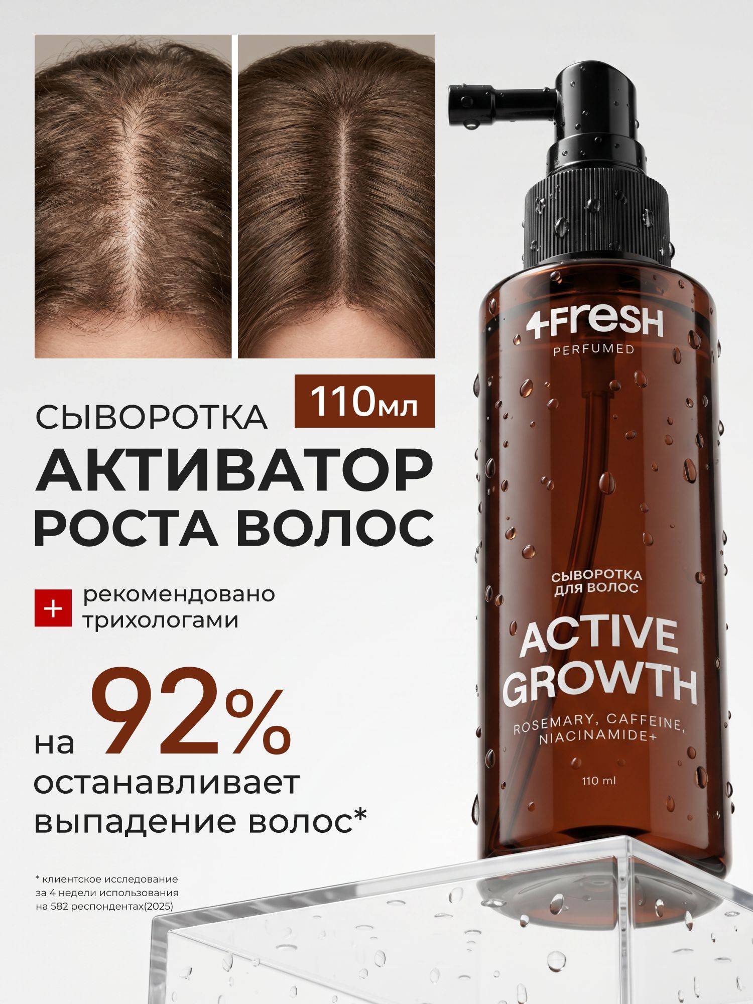 4FRESH Hair Growth Serum Spray with Caffeine, Biotin and Relic Salt