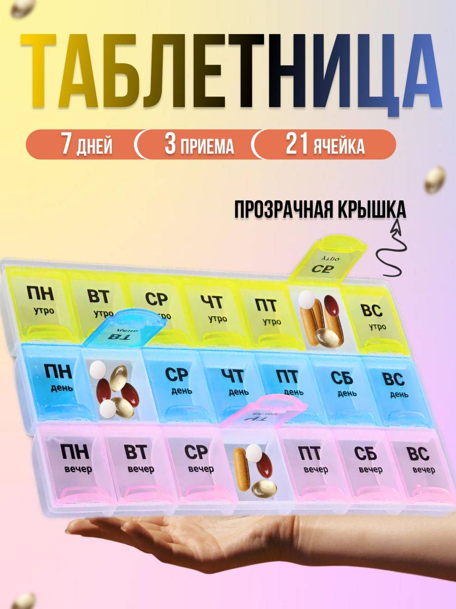 LifeMed Tablets 90 g