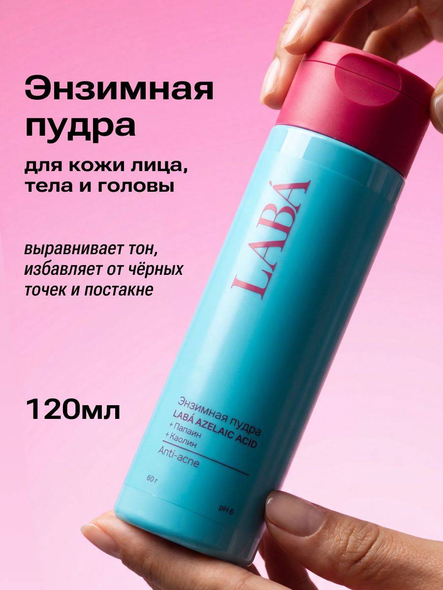 LABÁ 60 ml