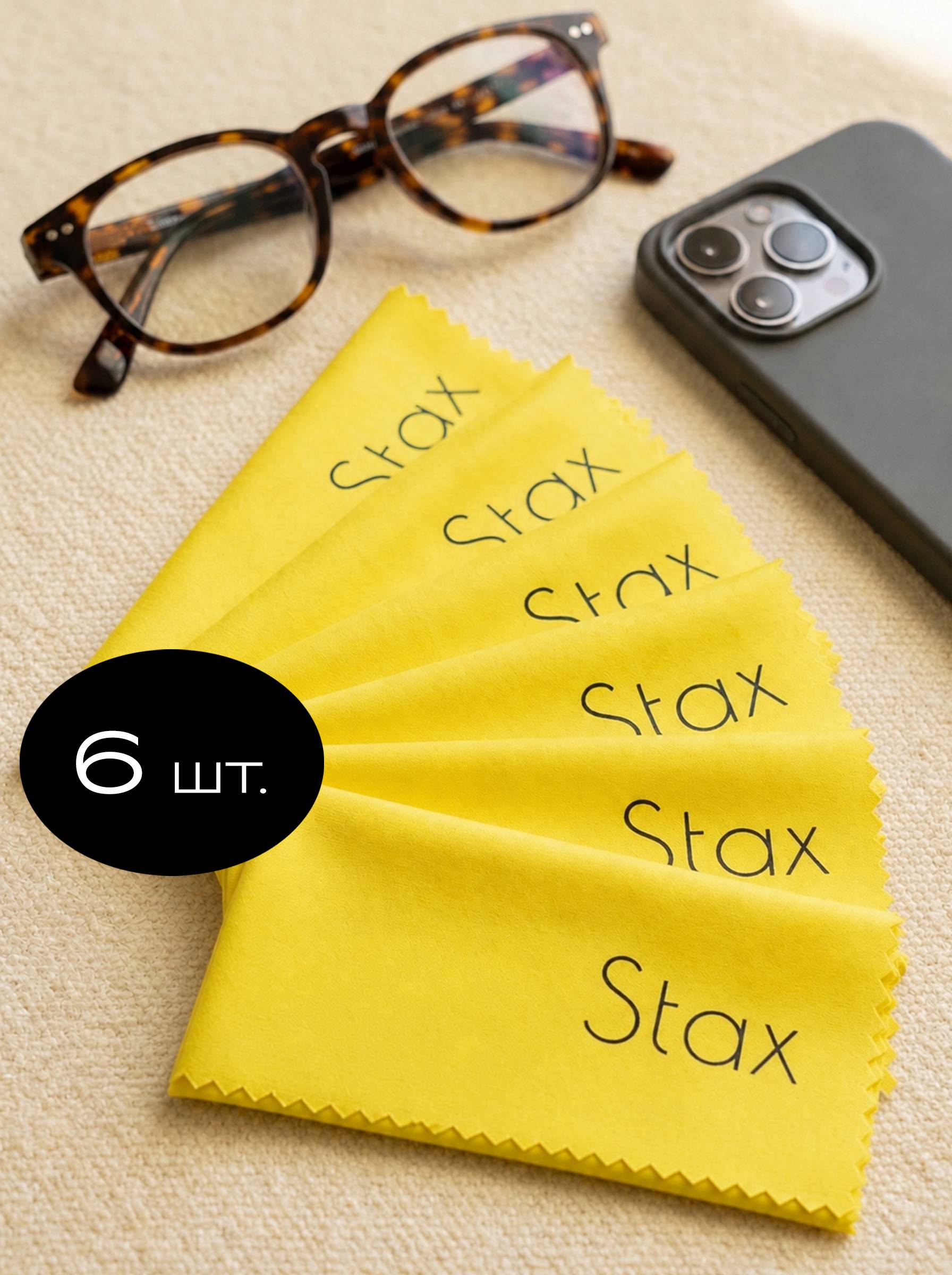 Stax Lens Cleaning Wipes Yellow 15.5x18.5cm 6 Count