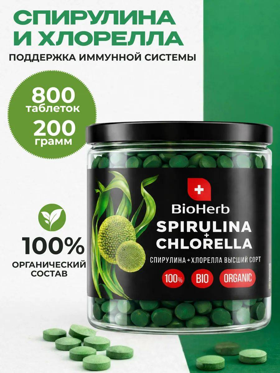 BioHerb Spirulina Chlorella Tablets 200g for Detox & Metabolism Support