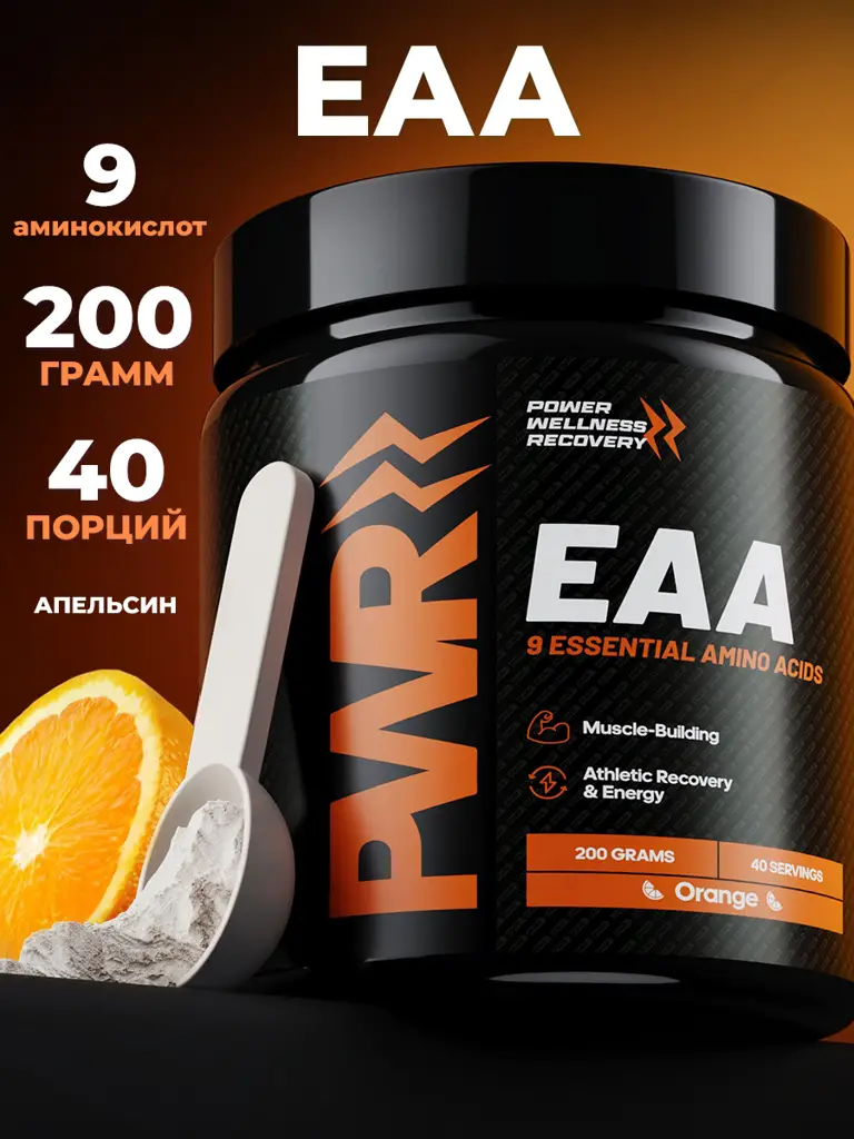 PWR Ultimate Power EAA Amino Acid Powder, Orange, 200 g #1