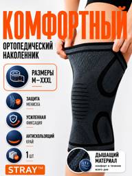 Tua Vita Orthopedic Sports Knee Support, XXL, 1 Piece #1