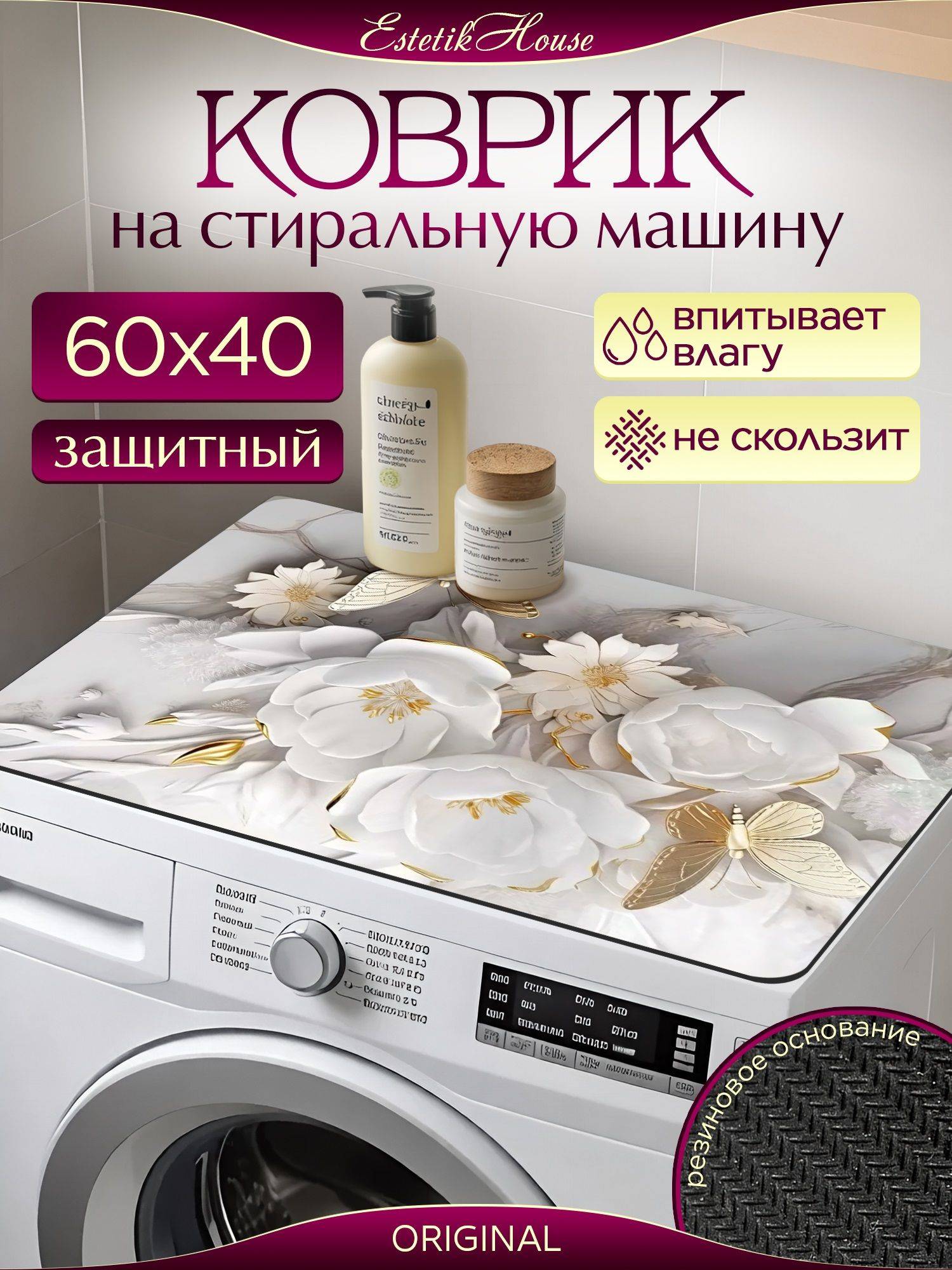 Estetikhouse 430 g