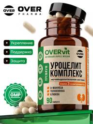 OVER Uro-Cystell D-Mannose with Cranberry Capsules, 90 count #1