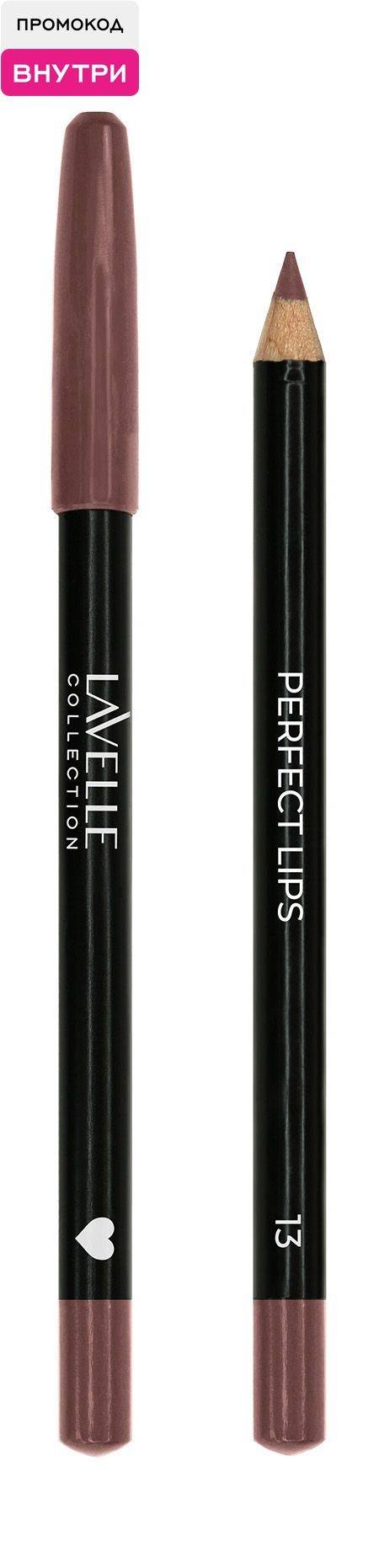 LavelleCollection Lip Pencil LP13 Cool Nude
