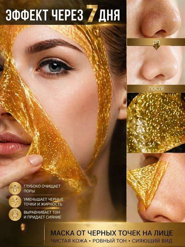 DR.SKINVITA Face Mask 100 ml