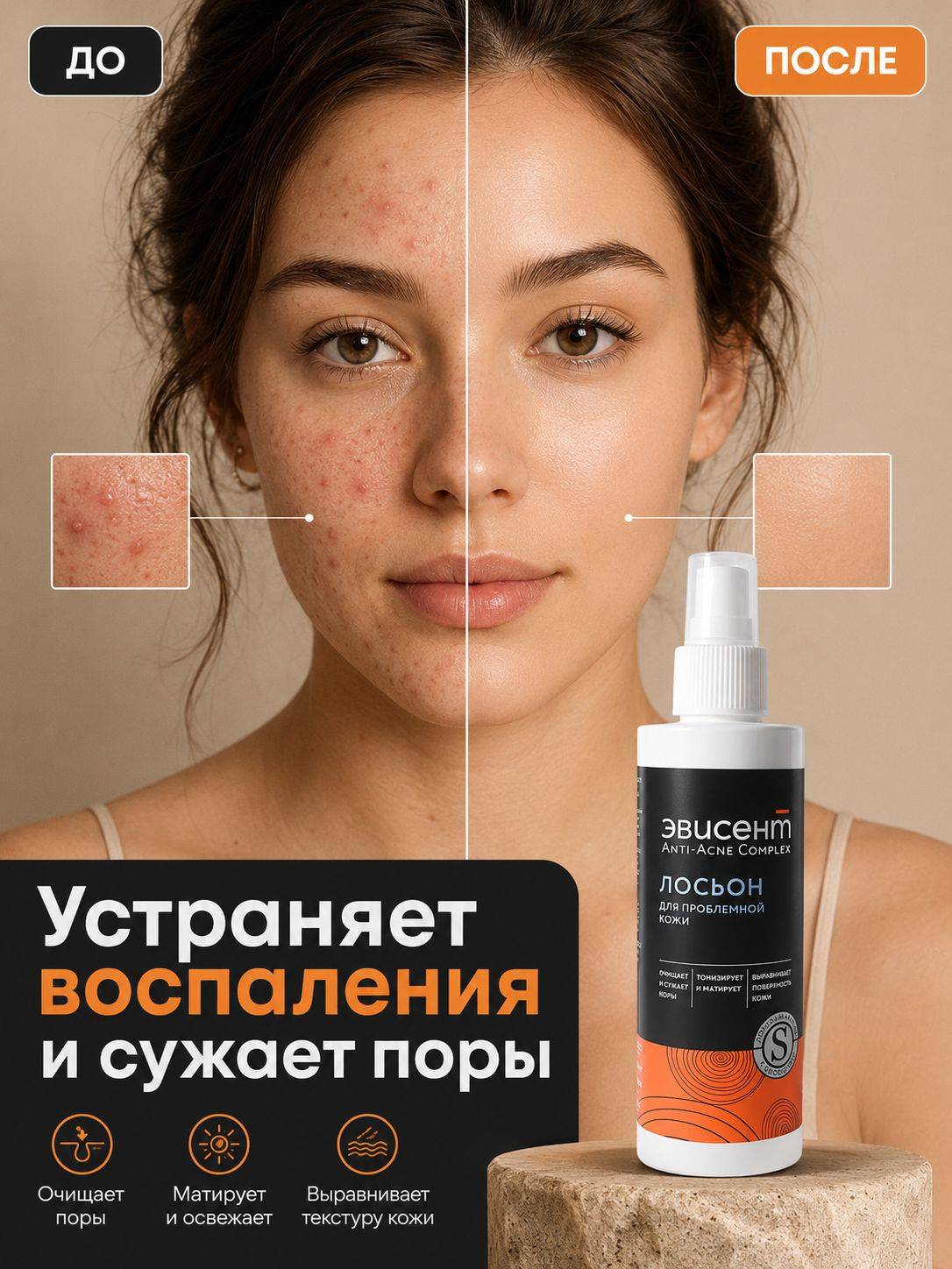 Cleansing Balm 150 ml