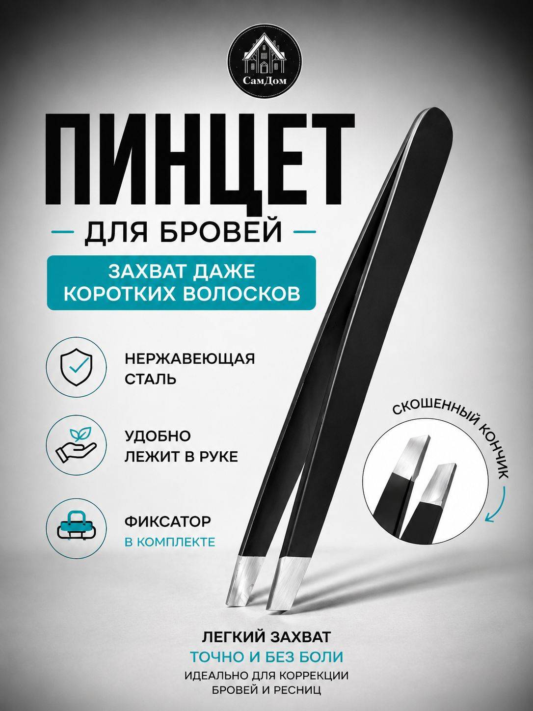 4Hair Blackhead 1 Count