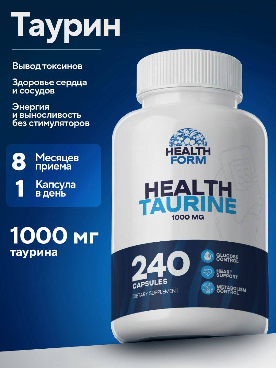 Health Form Taurine Capsules 242 Pack 1000 mg, 240 Count
