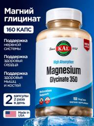 KAL Magnesium Glycinate 350 mg Capsules, 160 Count #1