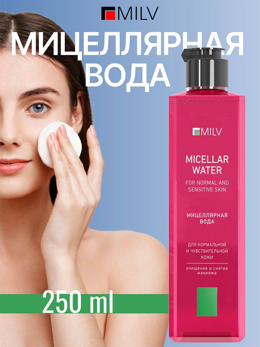 Milv 250 ml