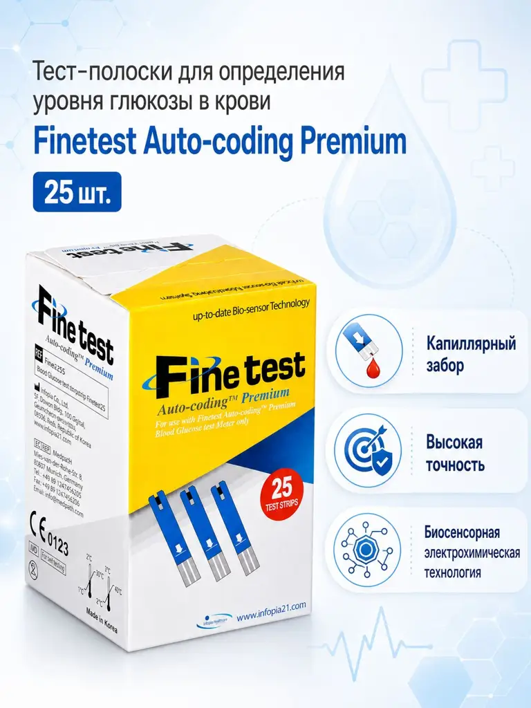 Finetest Auto-Coding Premium Blood Glucose Test Strips, 25 Count #1