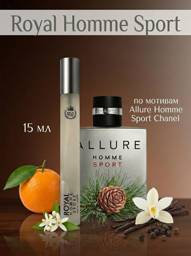 ROYAL Homme Sport Eau de Parfum Mini 15 ml #1
