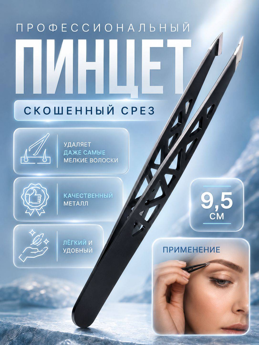 Queen Fair Blackhead 1 Count
