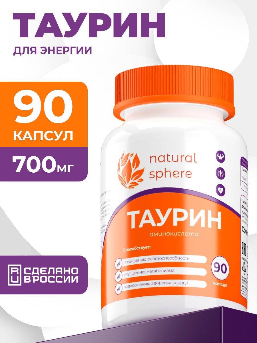 Naturalsphere Taurine Capsules 90 Pack 700 mg, 90 Count