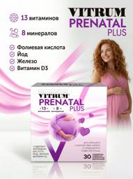 Vitrum Prenatal Plus prenatal multivitamins, 30 film-coated tablets 30 Count #1
