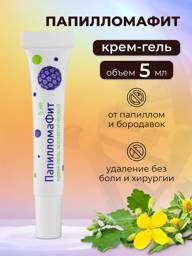 Alfit Plus PapillomaFit Gel-Cream for Warts and Papillomas, 5 ml, 1 Tube #1