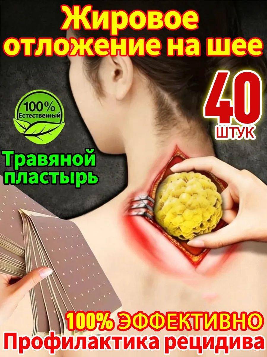 Lipoma Patch Compress Brown Patches 40 Count