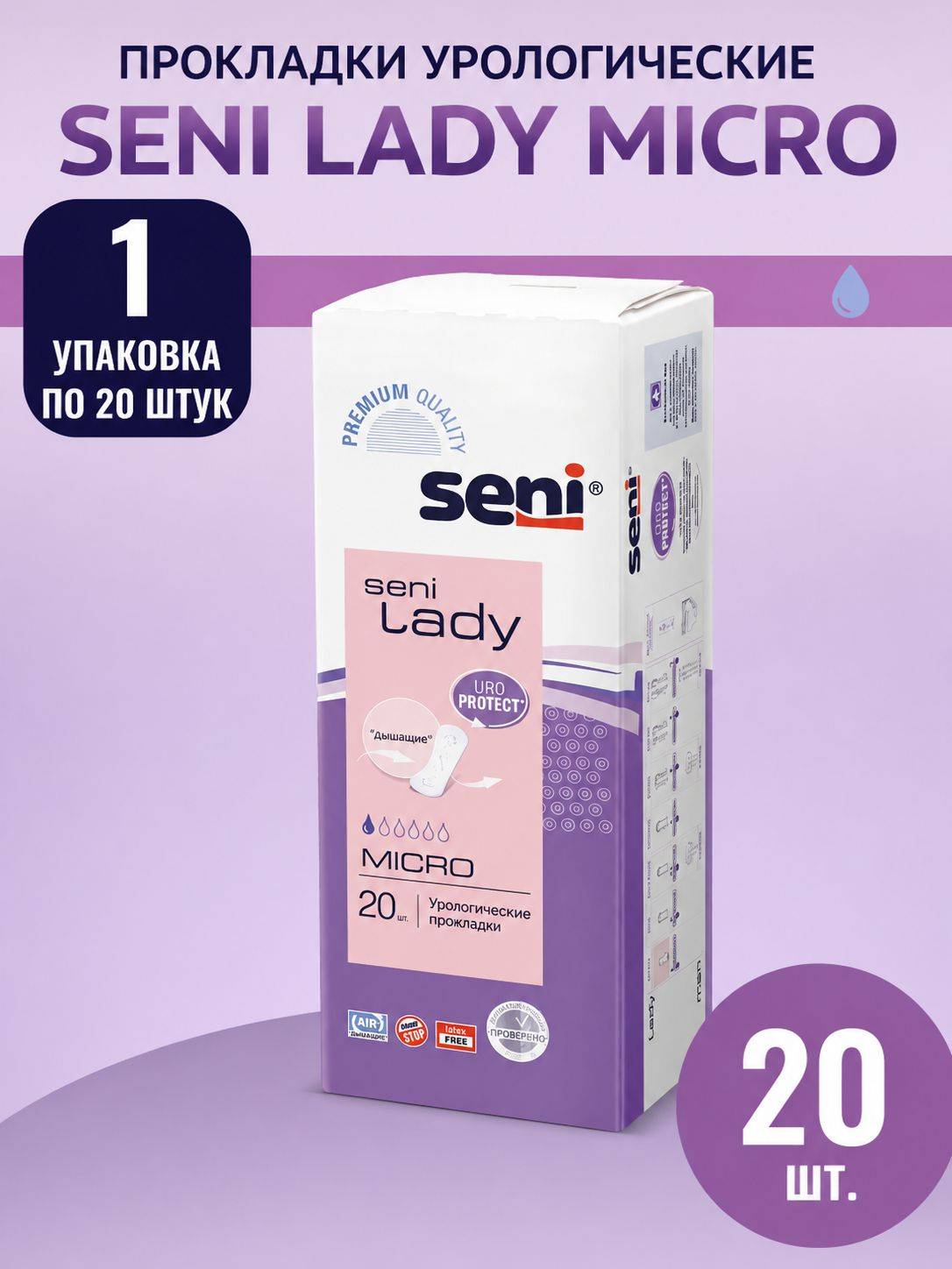 Seni Lady Micro Urological Pads, 20 Pads 20 Count