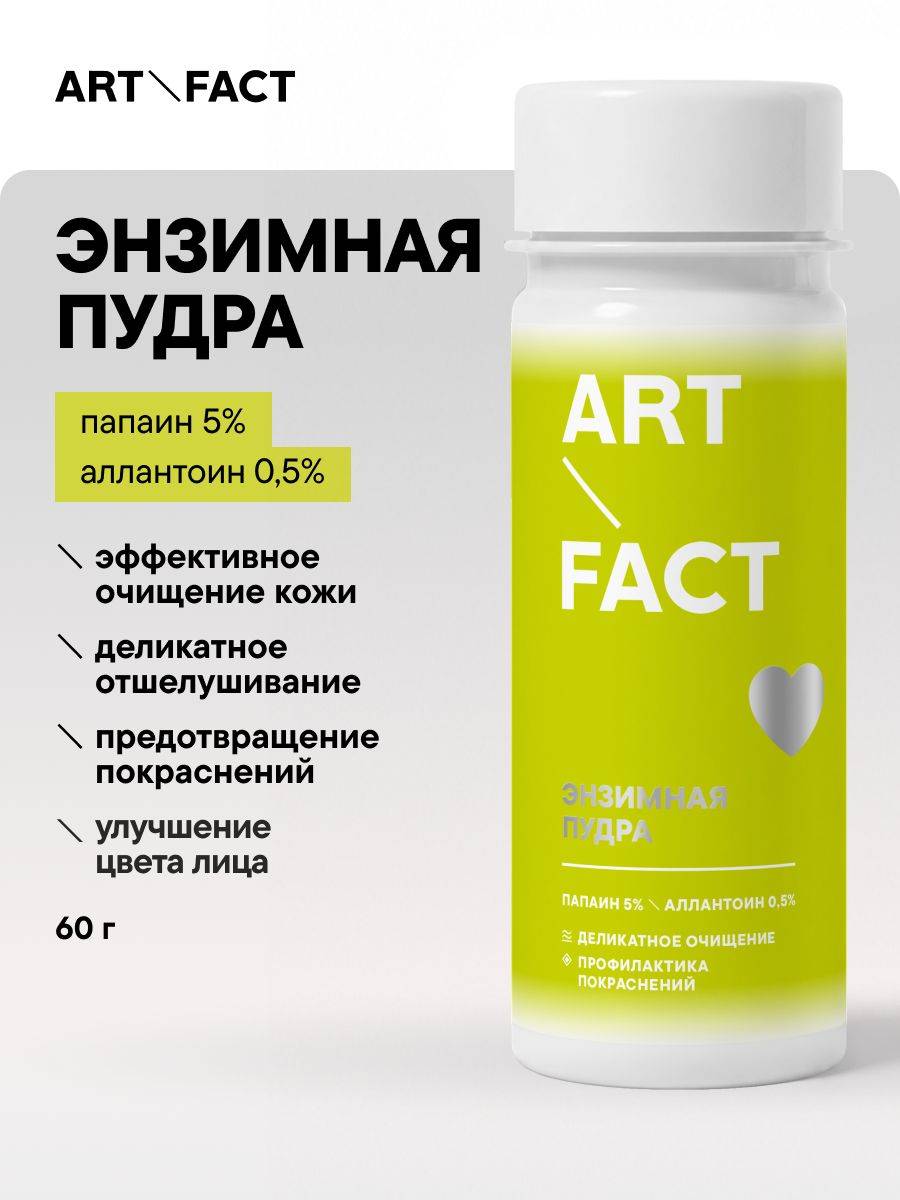 ART&FACT. 70.1 ml
