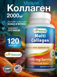 Best Naturals Premium Collagen Complex 120 Capsules 2000 mg, 120 Count #1