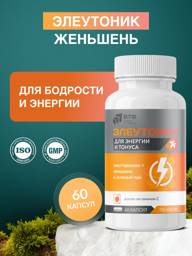 PLANTCOMPLEX Eleutonic Ginseng Extended-Release 60 Pack Toner #1