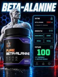 DRBADY Beta-Alanine Powder 300 g, 100 Servings #1