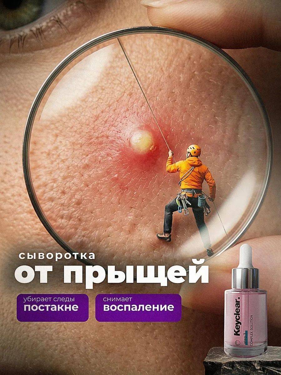 LEFAMI Serum 32 ml