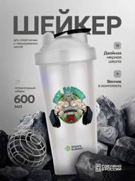 Sports Element Rick and Morty Shaker Bottle 600 ml #1