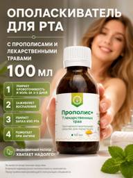 ALTYN SOLOK 100 ml #1