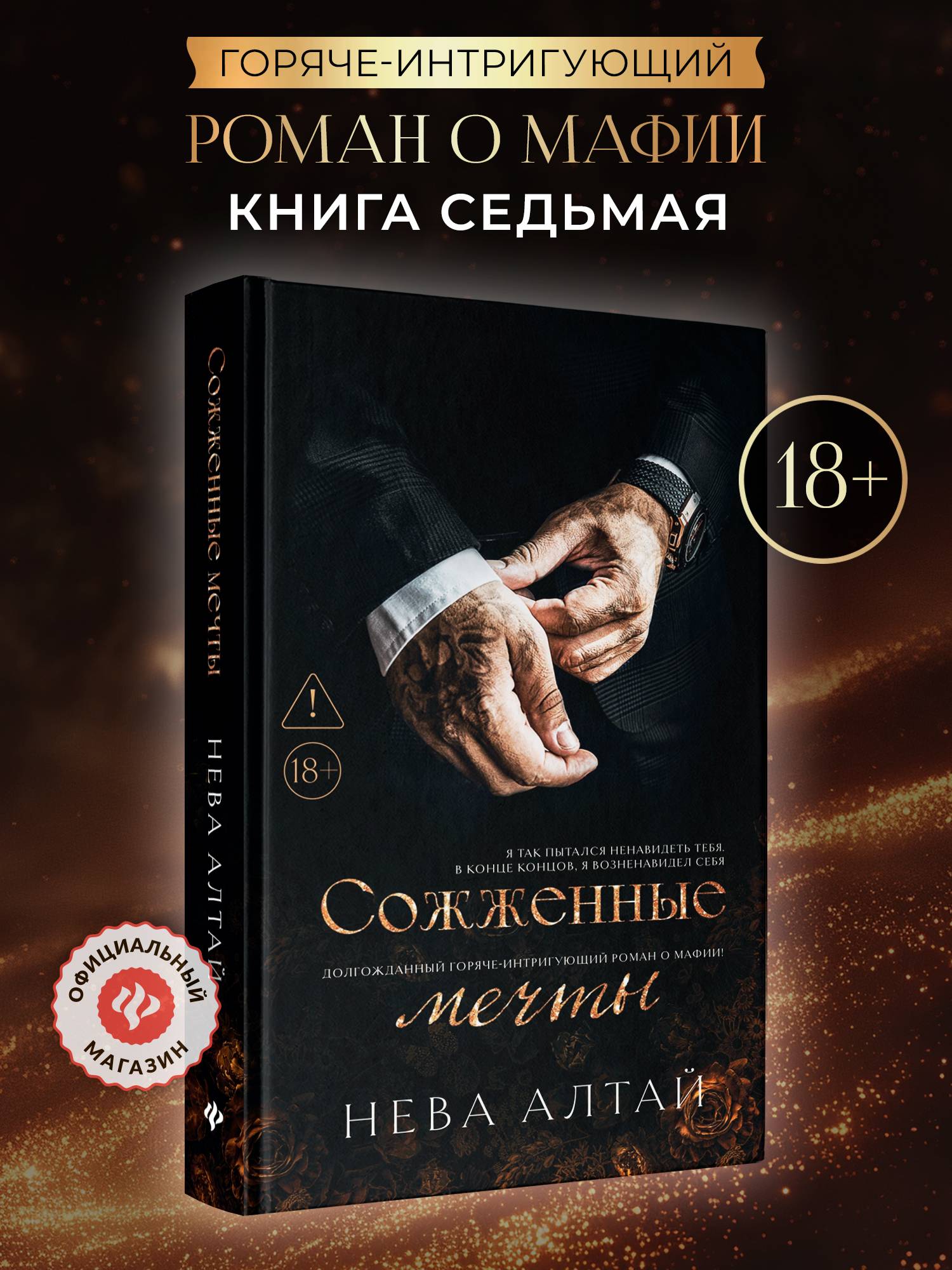 text, Тип бумаги в книге, tsBodyM, textSecondary | text, Book Paper Type, tsBodyM, textSecondary