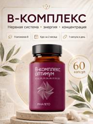 Runa Leto Optimum B-Complex Vitamins, 60 Capsules, 360 mg #1