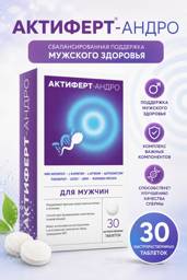 Aktifert Andro Effervescent Tablets for Men, 30 Count, Pomegranate #1