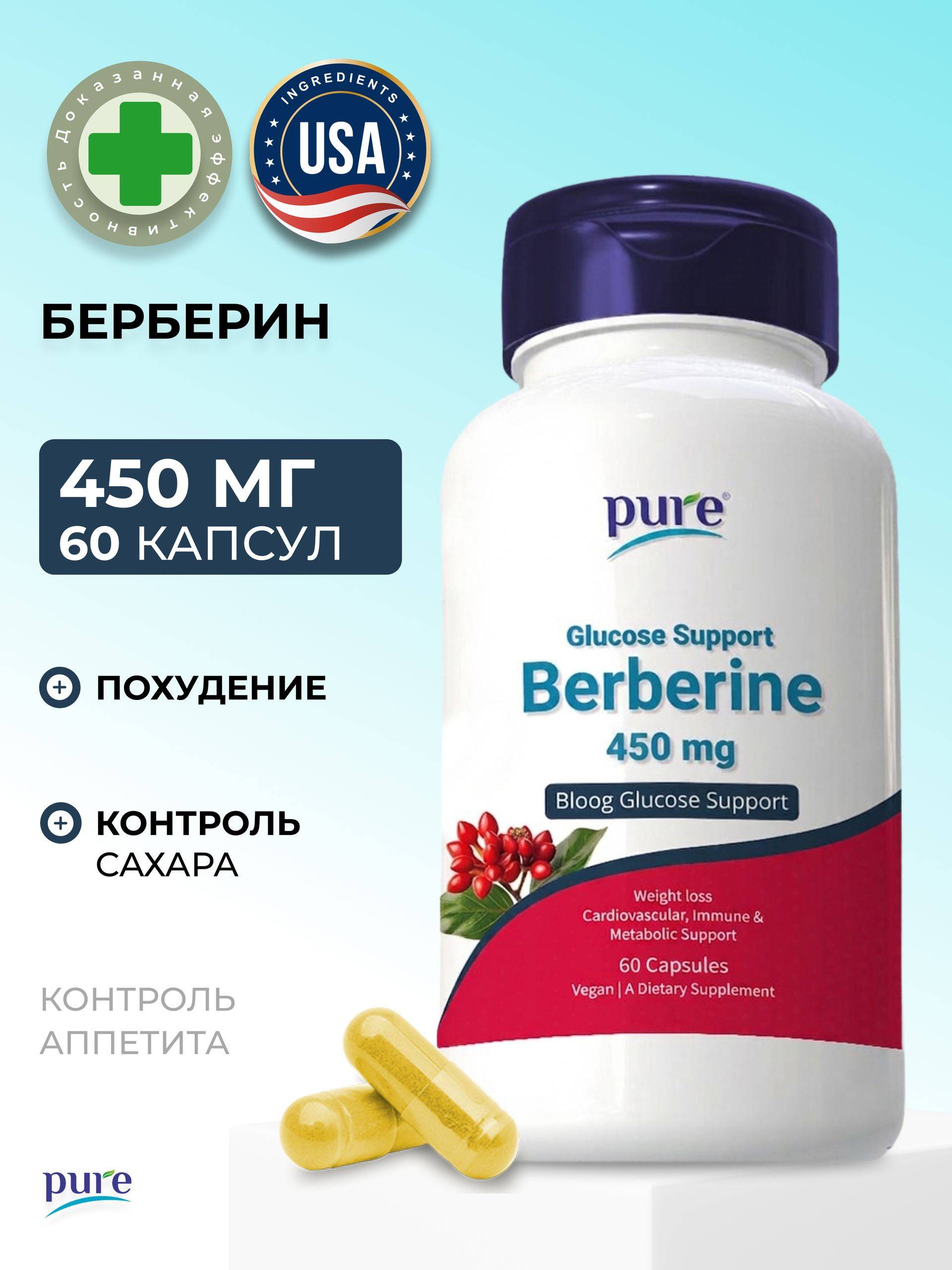 PureMinerals Berberine Capsules, 60 Count