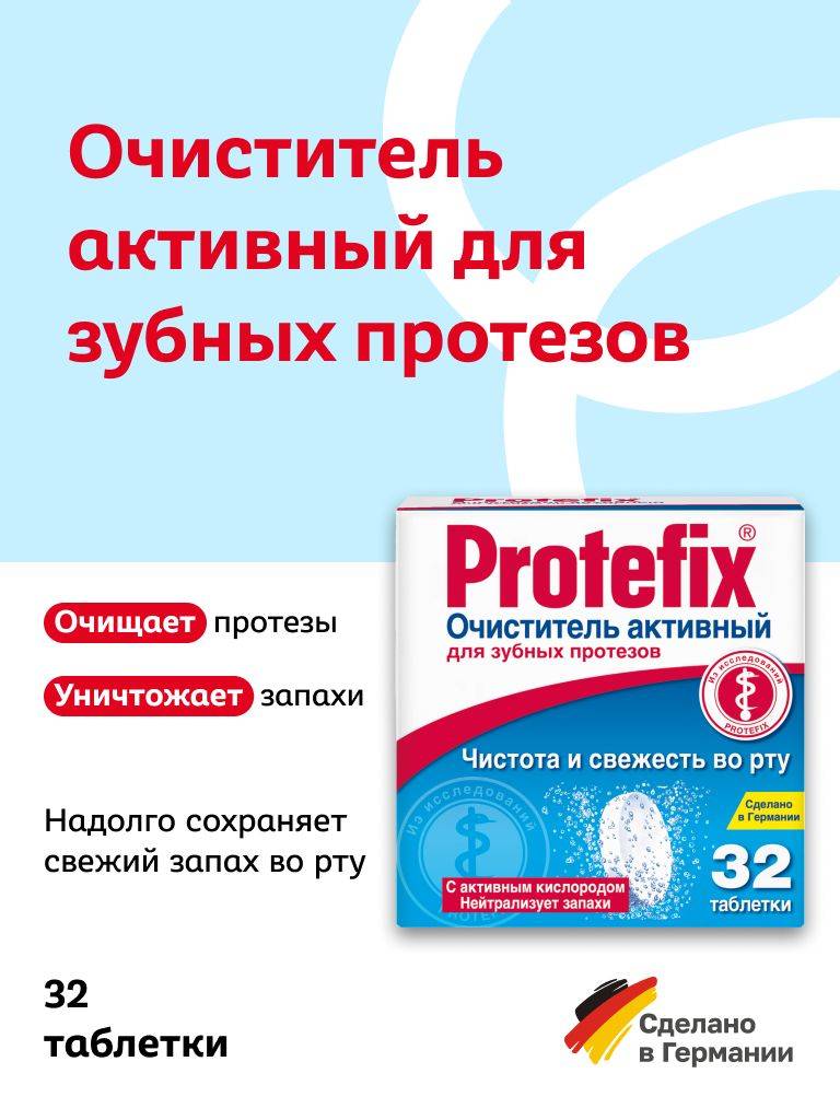 Protefix Denture Cleansing Tablets 32 Pack