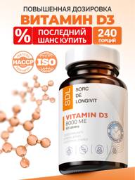 Dr. Zubareva Vitamin D3 Coated Tablets 60 Count #1
