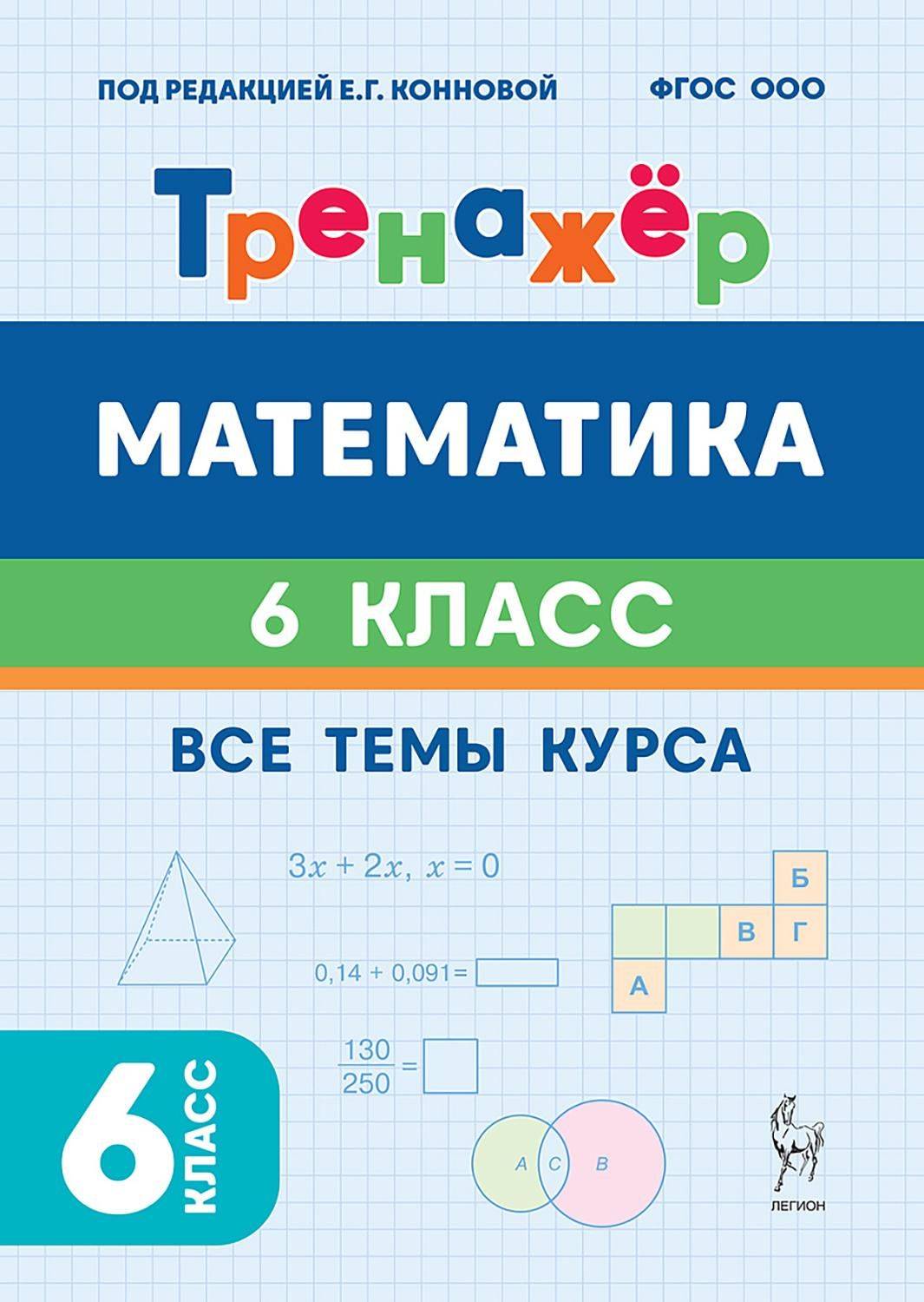 text, Год выпуска, tsBodyM, textSecondary | School VPR Practice Tests with Answers