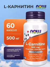 NOW L-Carnitine Capsules 500 mg, 60 Capsules #1