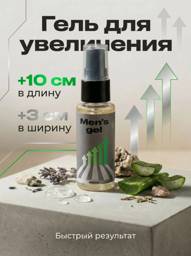 Men's Formula Cream 30 ml #1