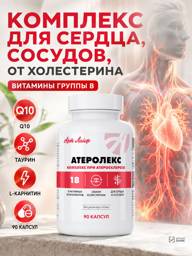 Art Life Aterolex Lipid Metabolism Support, 90 Capsules #1