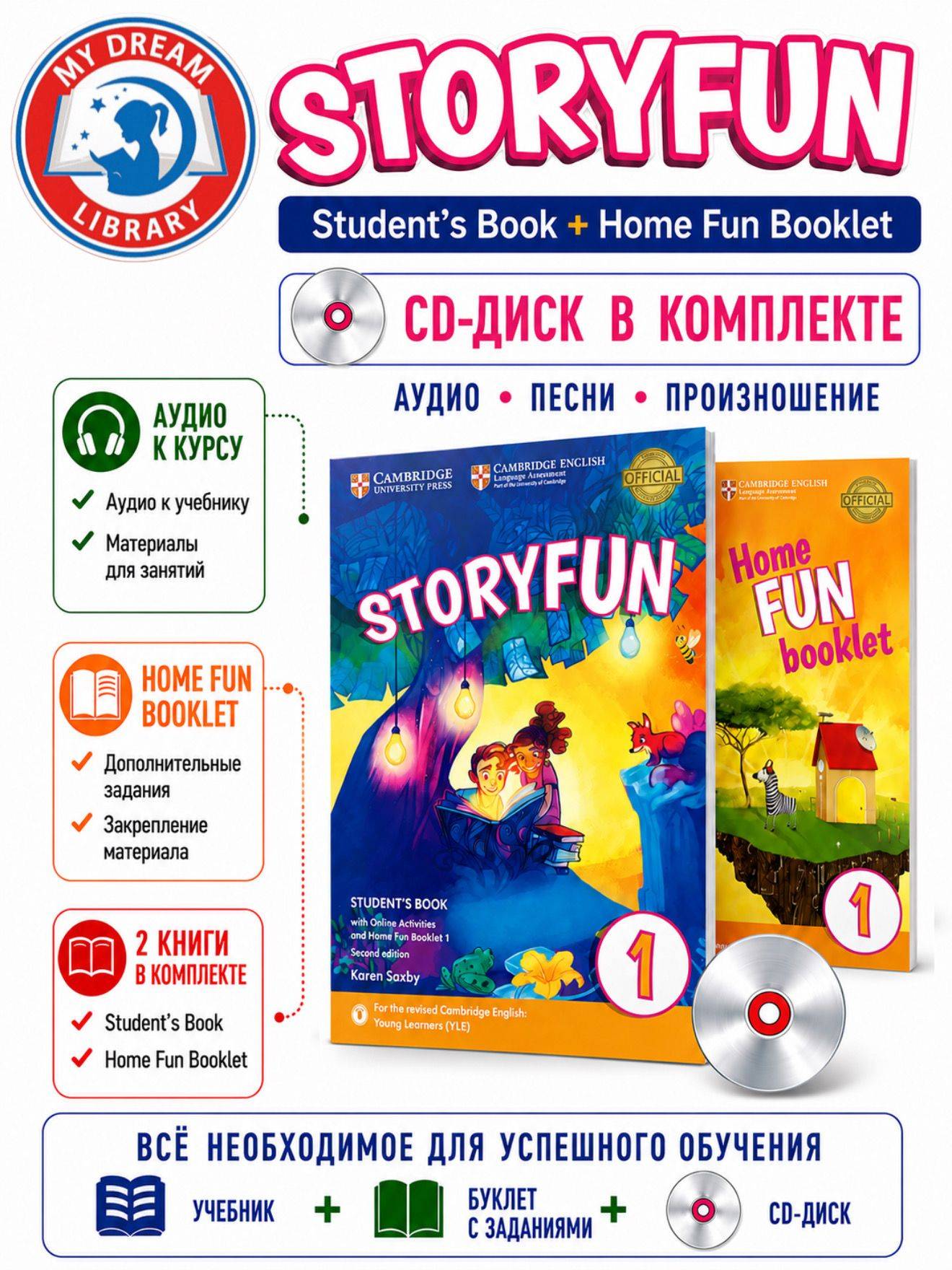 Storyfun 1 Student's Book + Homefun Booklet 1+ CD (2nd Edition) | Storyfun 1 Student's Book + Homefun Booklet 1 + CD (2nd Edition)