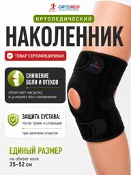 Orthopedic Knee Brace with Stays and Hook-and-Loop Straps, 1 Piece #1