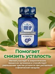 ONE UP Magnesium Citrate B6, 60 Coated Tablets 60 Count #1