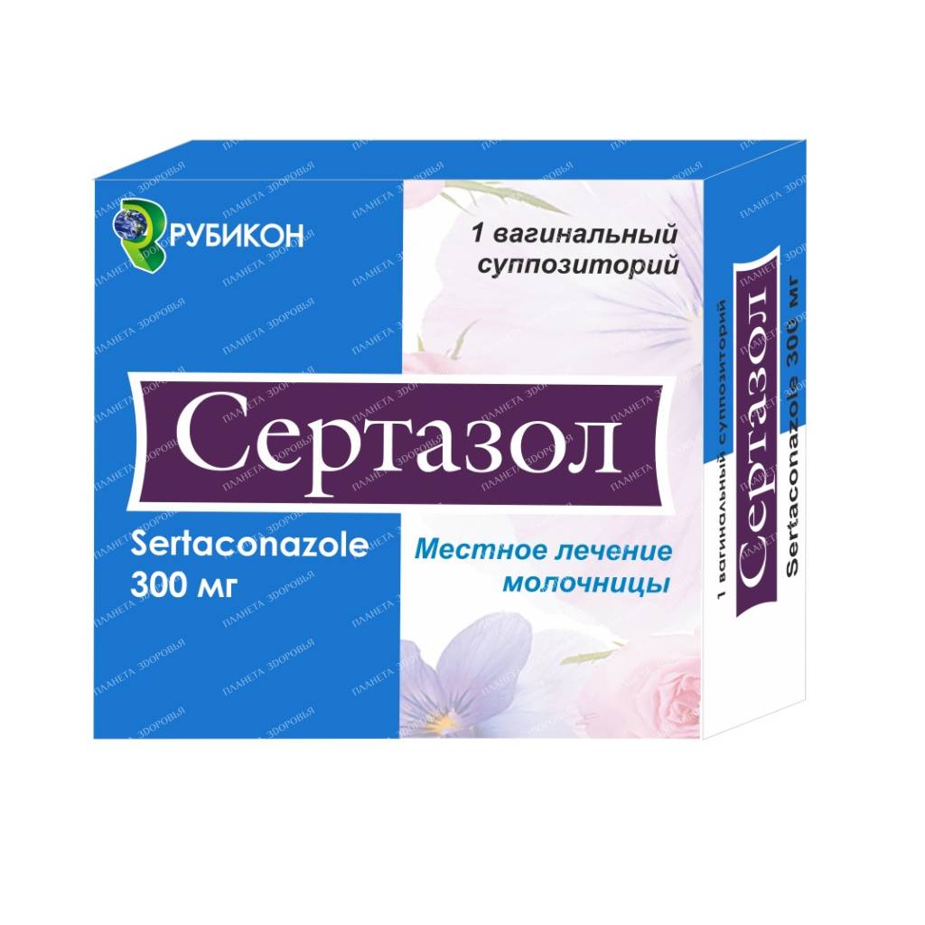 Sertazol vaginal suppositories 300mg №1x1